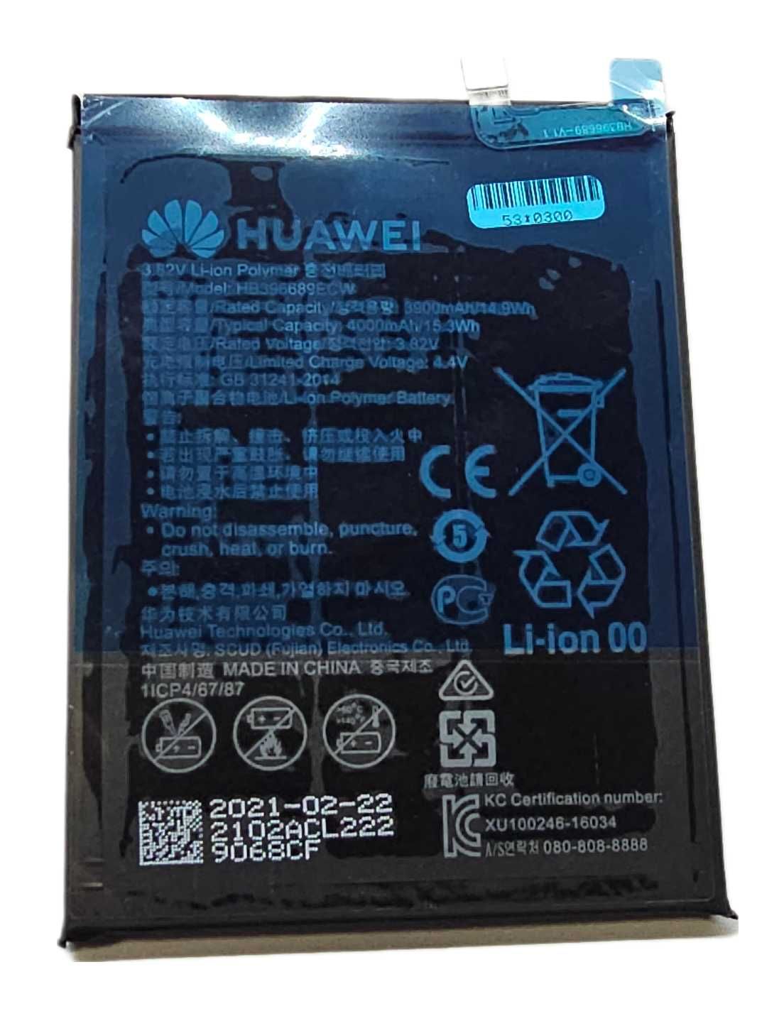 Nowa Oryginalna Bateria Huawei HB396689ECW MATE 9 / MATE 9 PRO