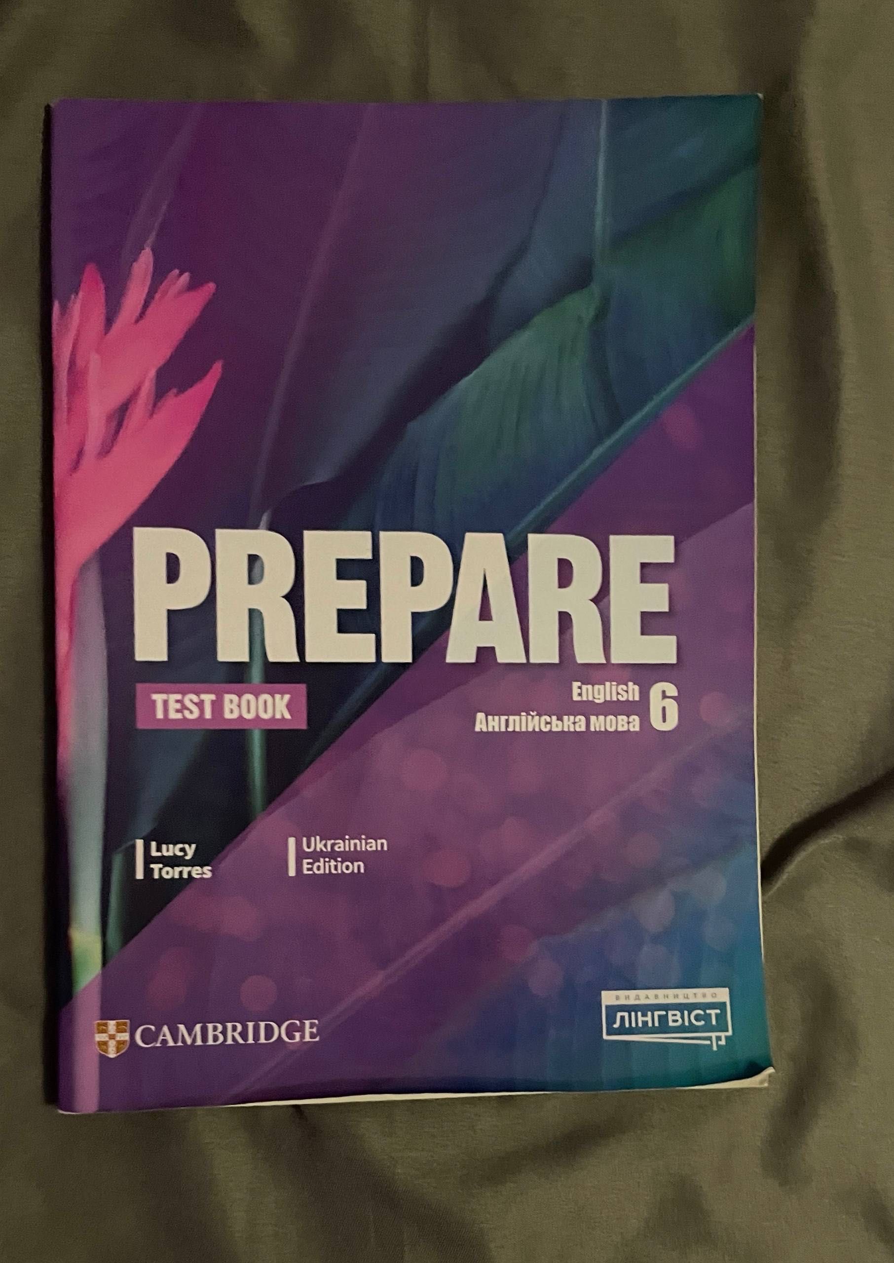 Зошит- test book