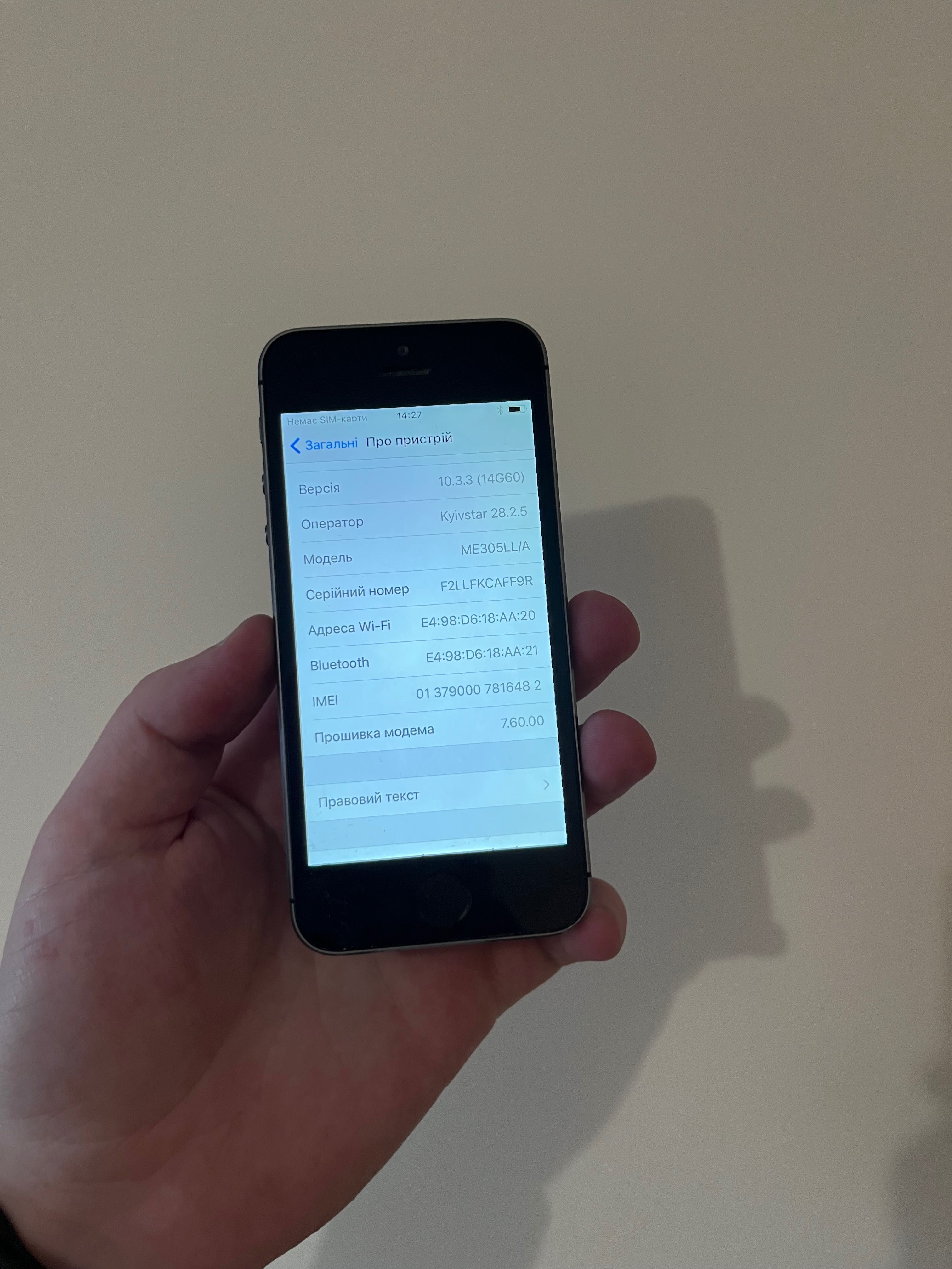iPhone 5s Neverlock Айфон 5с Неверлок