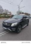 Мерседес Бенц GLE 350 3.5 BENZIN