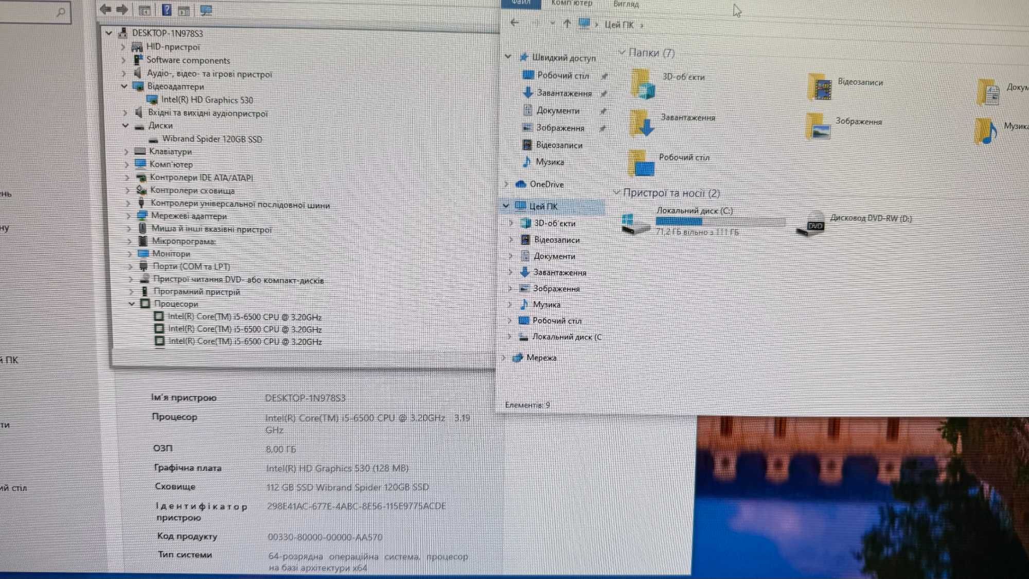 Копмютер Dell 3040 SFF Intel Core i5 6500 8Gb 120SSD HDMI DP W10