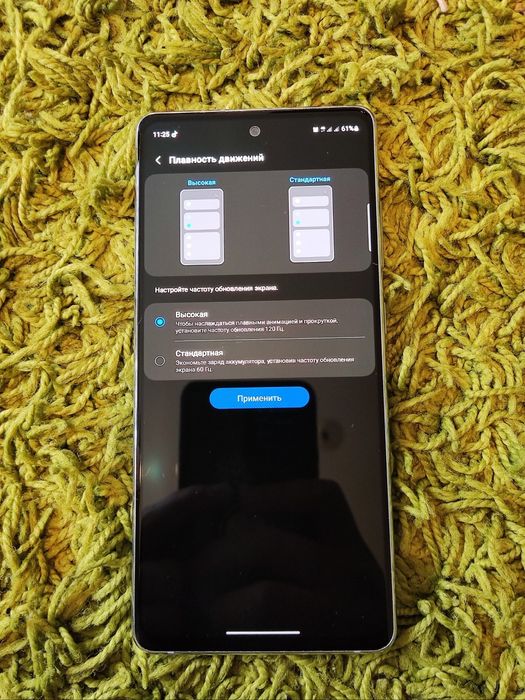 Samsung S20FE (Snapdragon) 6/128