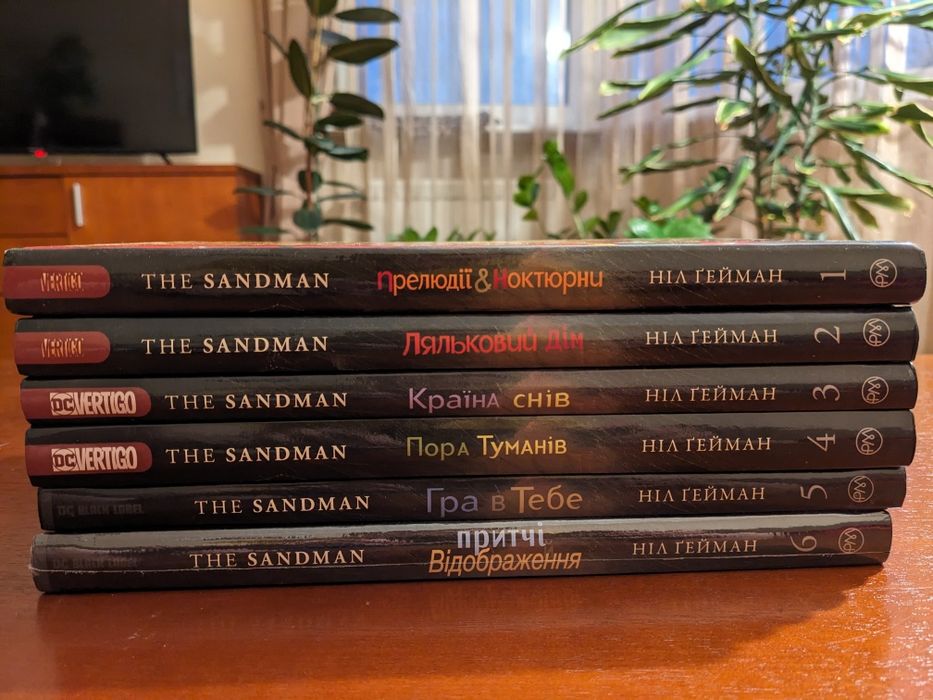 The Sandman Ніл Гейман 1-6 книги