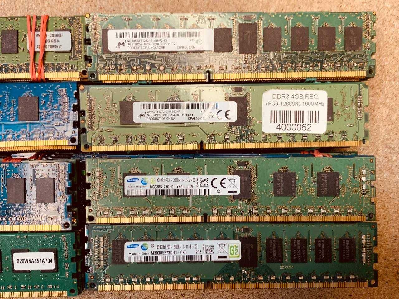 Серверна оперативна пам'ять | DDR3 4Gb 12800R 1600MHz REG