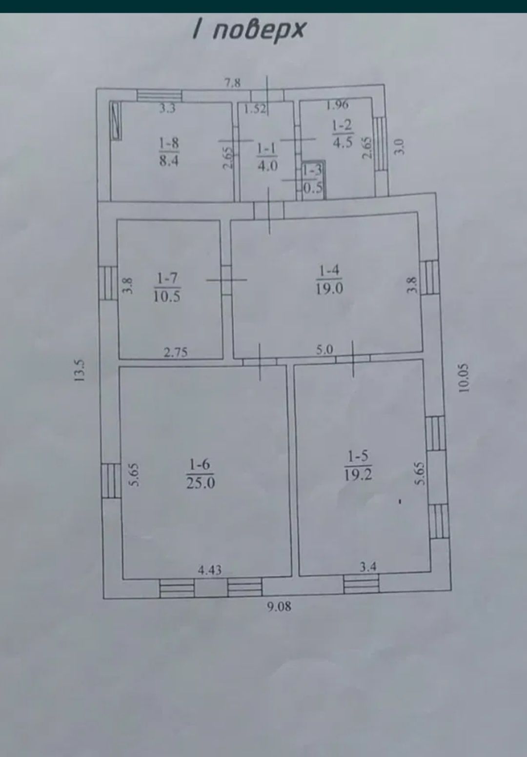 Продам дом 150кв 1.5 этажный . Хозяинн. 5 мин от центра на машине.