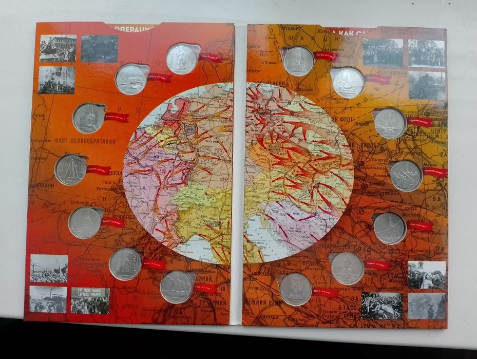 День Победы монеты