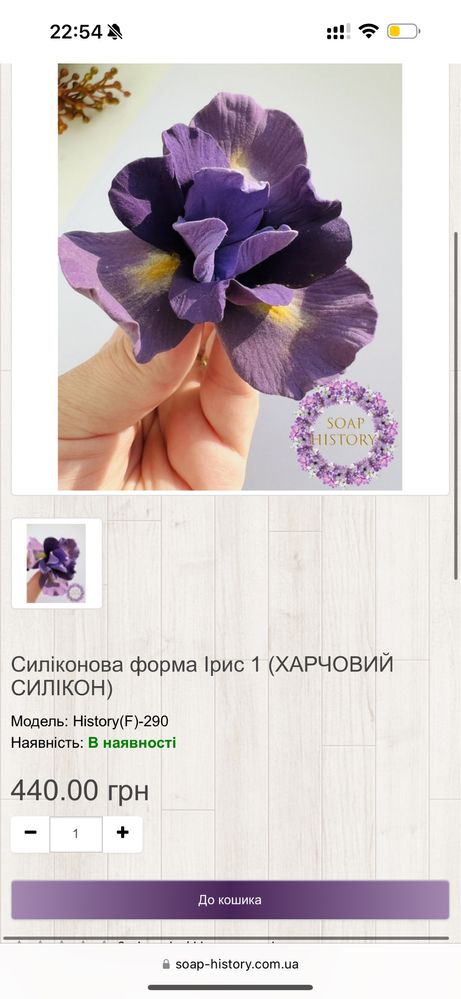 Молди для зефіру