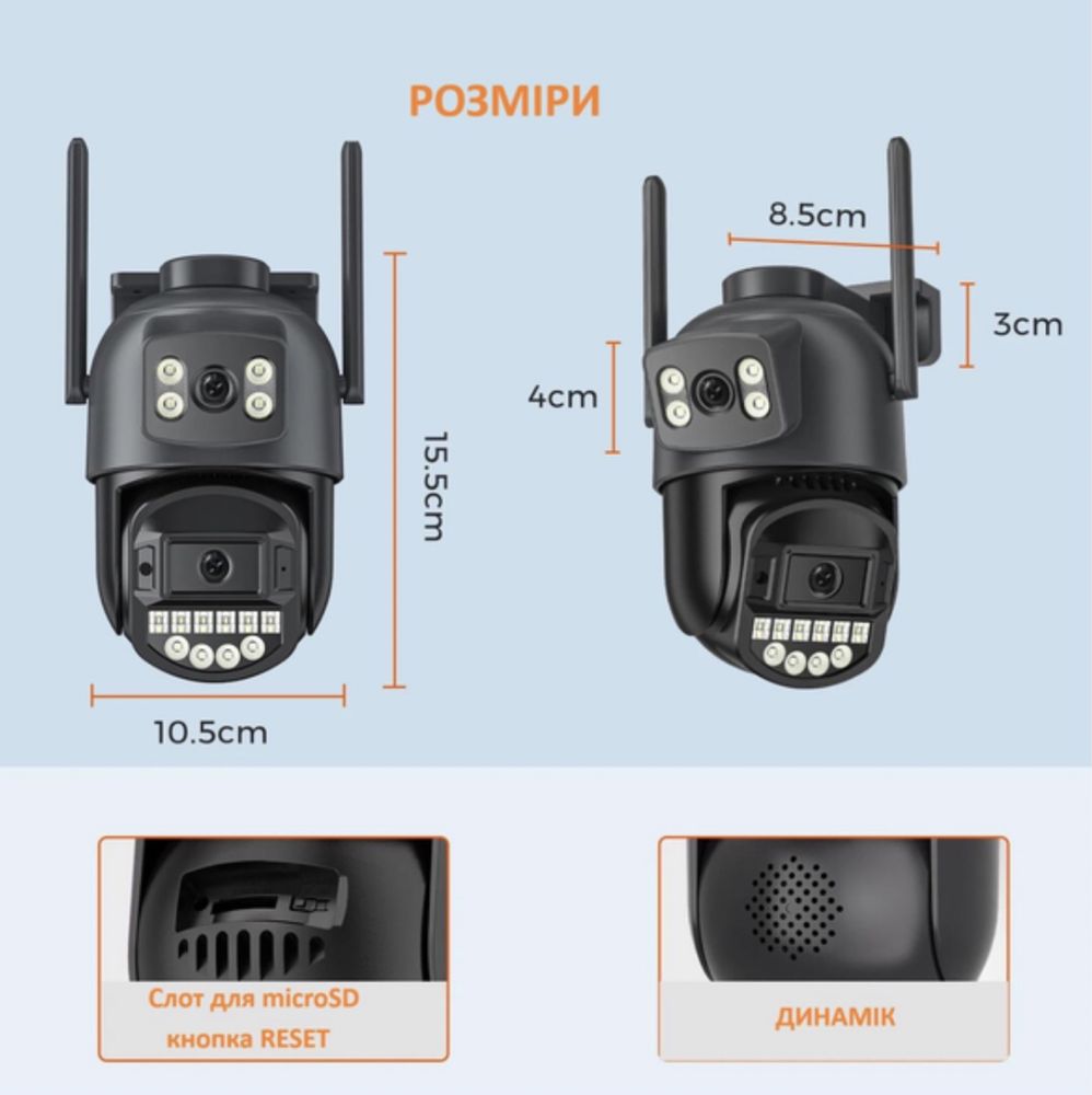 Вулична камера PTZ РЕАЛЬНИХ 10мр ДАТЧИК РУХУ WIFI LAN wifi відеокамера