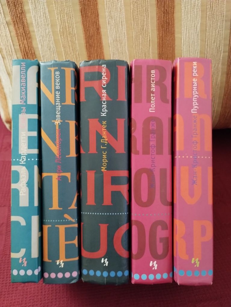 Ещё книги из серии "Лекарство от скуки". Цены 100 - 150 грн.