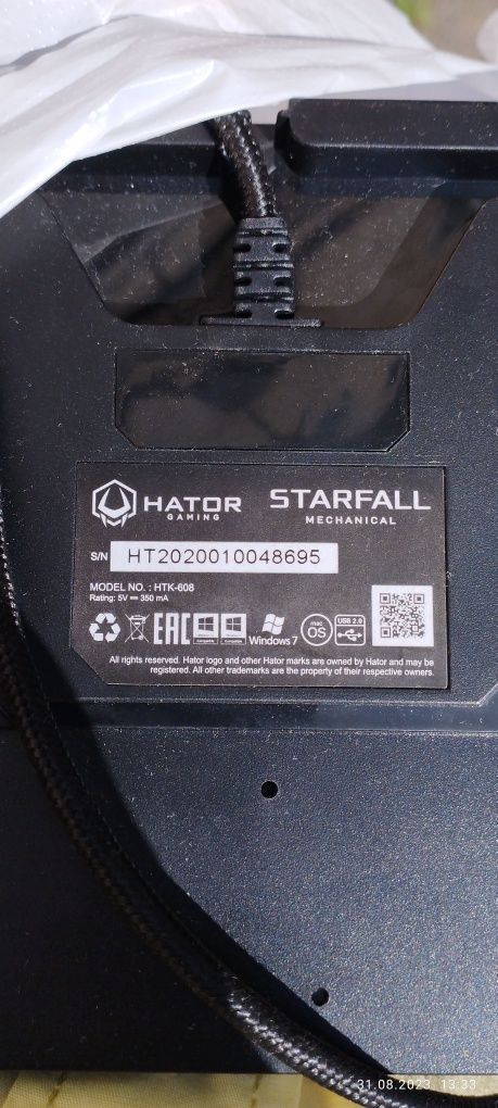 Продам клавіатуру HATOR STARFALL 900 гр.