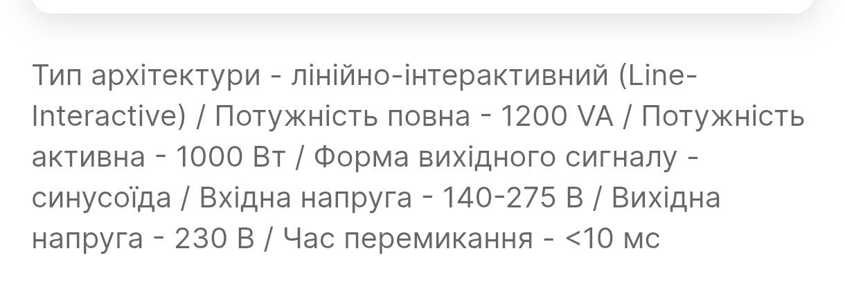 ИБЖ для обеспечения работы мин двух комннотной квартиры