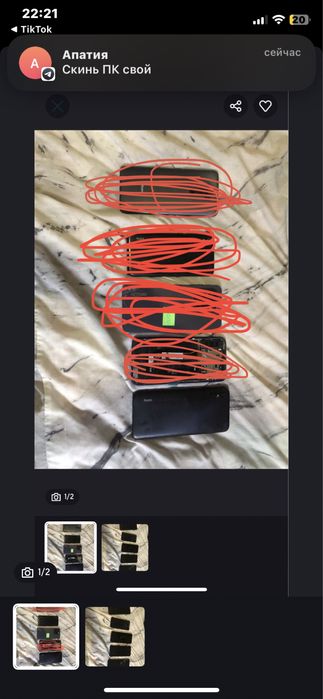 Продам лот телефоном на запчасти