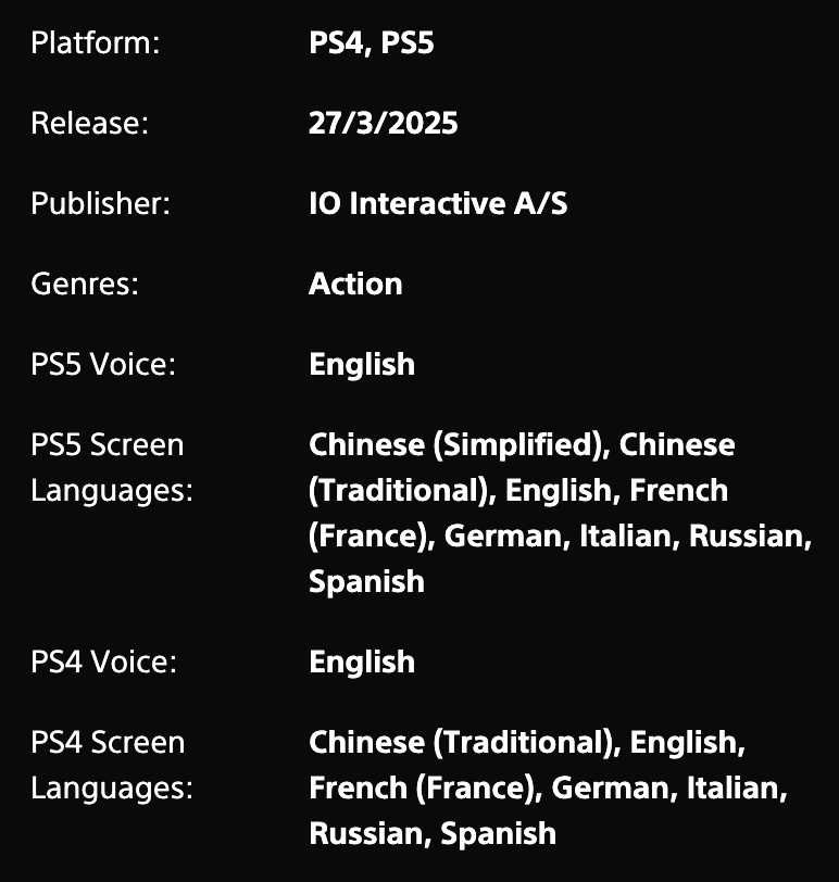 HITMAN World of Assassination PS4/PS5 Акаунт VR Access Deluxe Edition