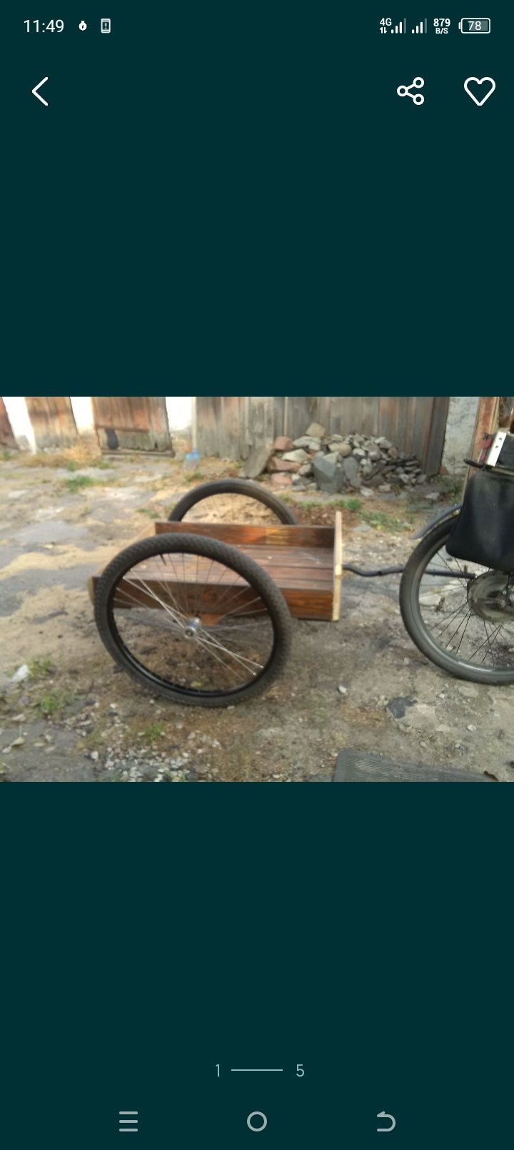 Прицеп для велосипеда