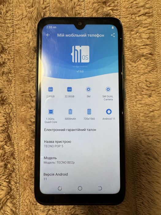 Продам TECNO POP 5