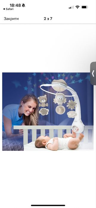 Новий Музичний мобіль на ліжко