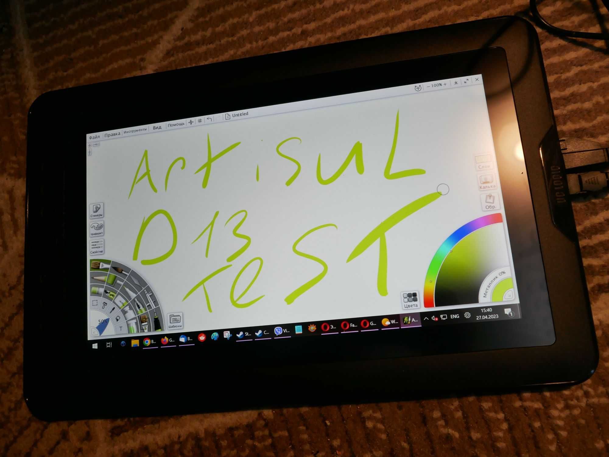 Графічний планшет-монітор Artisul D13 13.3" Full HD USB живлення