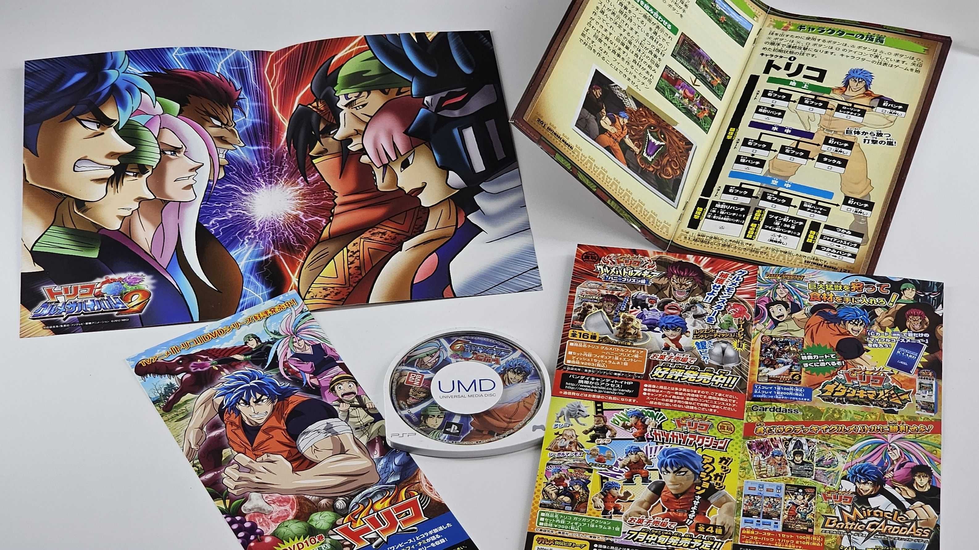 Toriko: Gourmet Survival 2