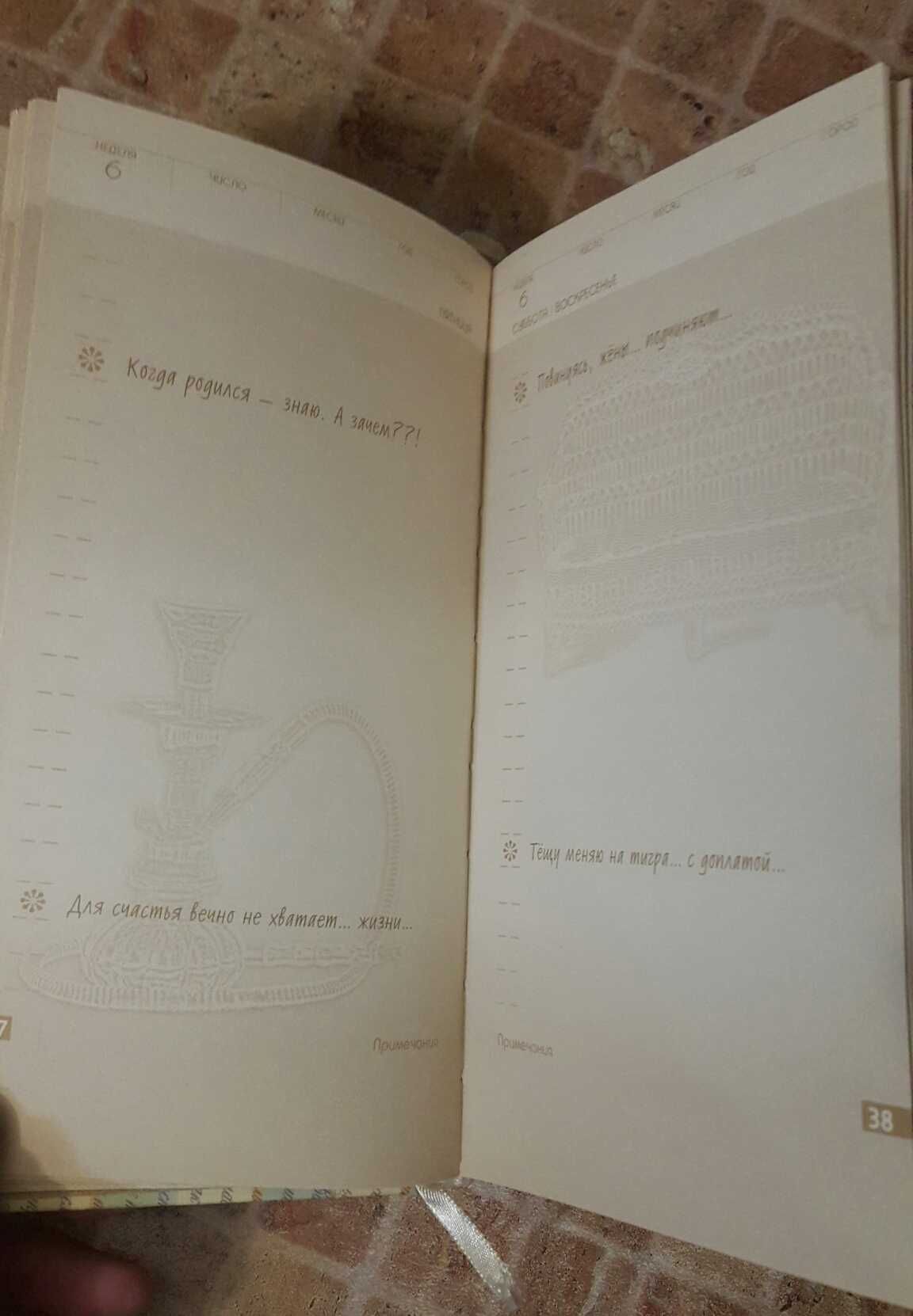 Подборка книг по саморазвитию, совершенствованию личности, психологии