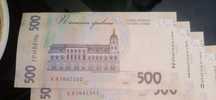 Купюри 500грн з послідовним номером і написом Слава Україні