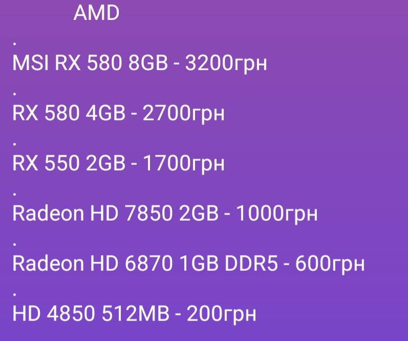 GTX 1070 8GB ; Видеокарта игровая ; Ігрова