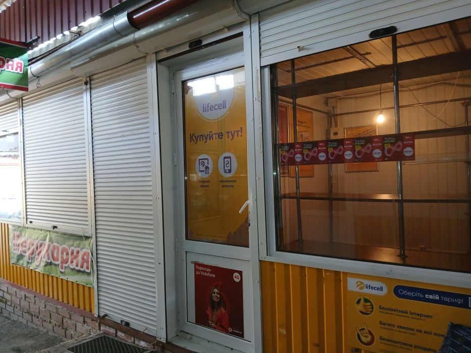 Продам /здам магазин ринок Половки.