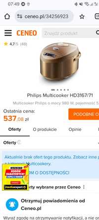 Multicooker Philips HD316771 NOWE