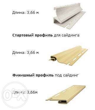 Виниловый сайдинг корабельная доска, блок хаус Одесса