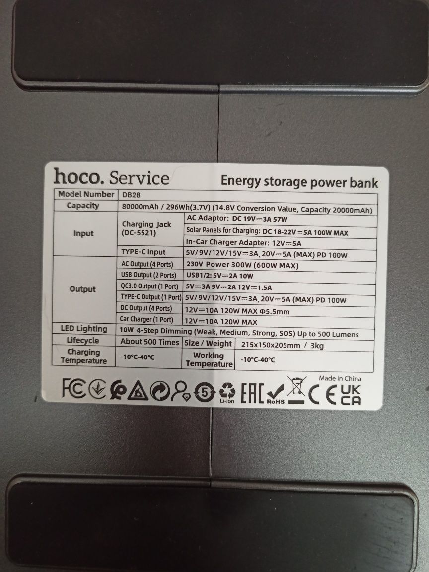 Портативна електростанція Hoco DB28 300W (80000mAh)