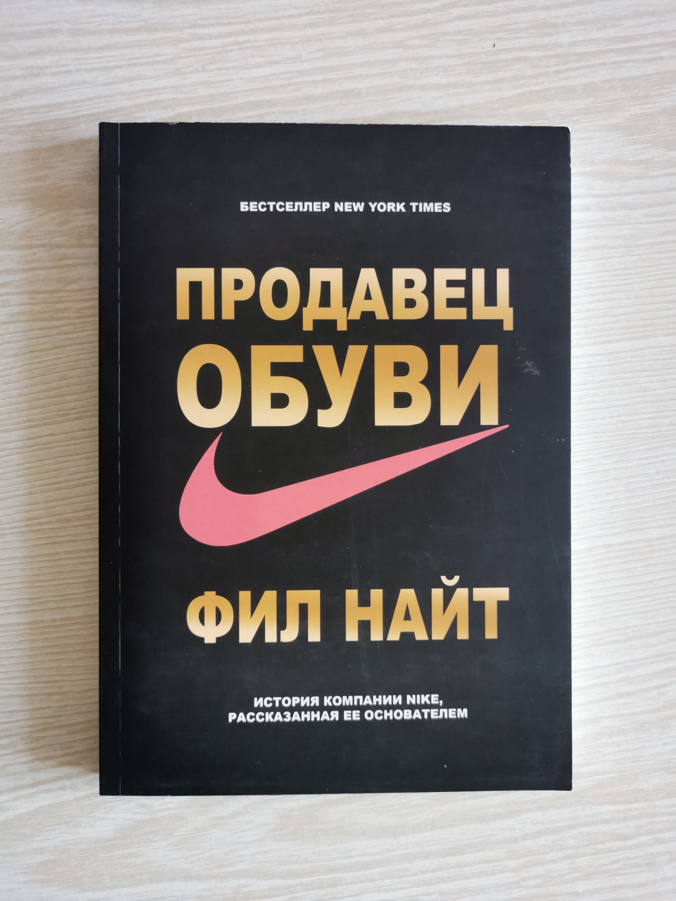 Сафарли, Грин и др.