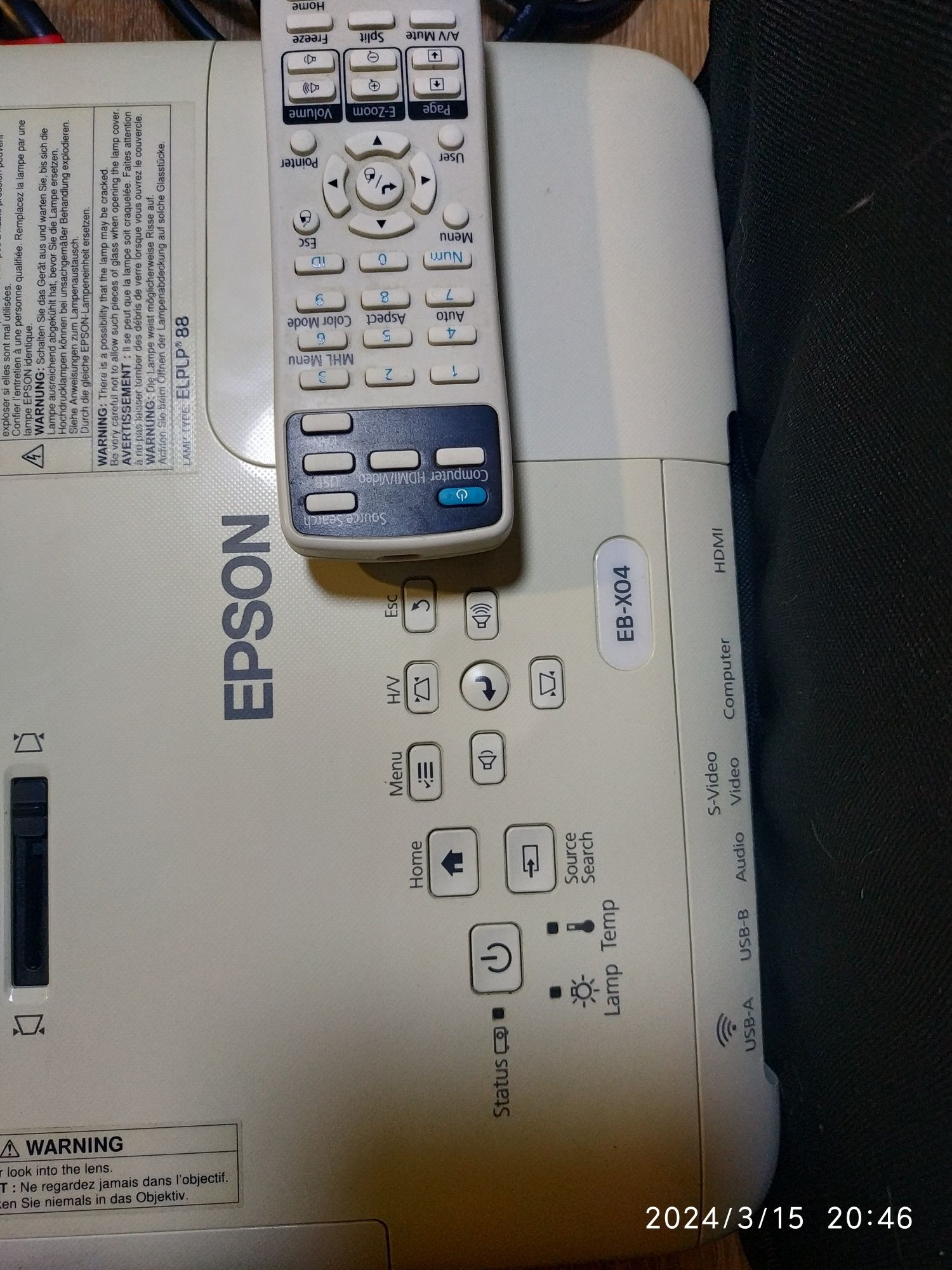 Продам EPSON EB-X04