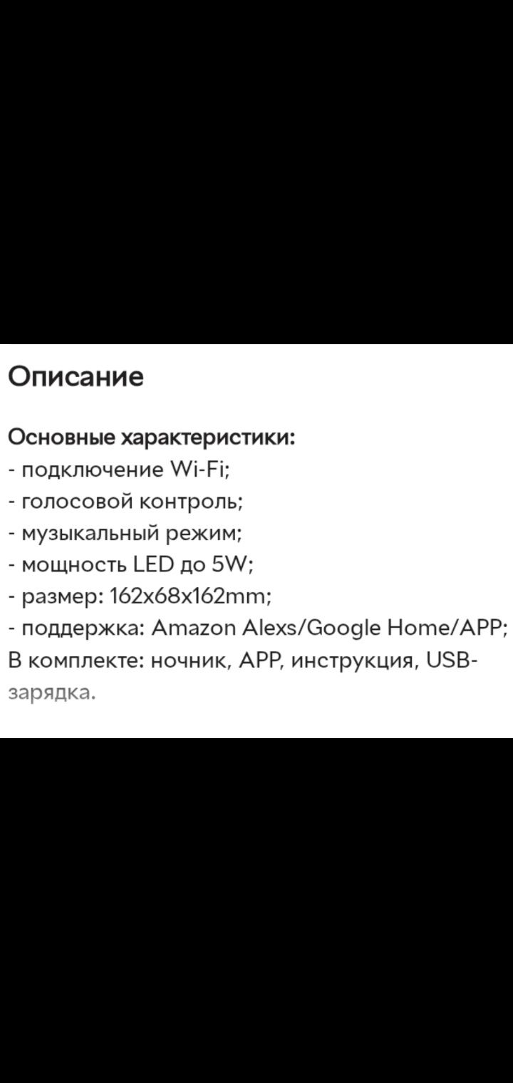 Лазерный проектор звездного неба  и галактики , управление через смарт