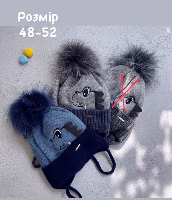АКЦІЯ зимова шапка хлопчика мальчика зимняя