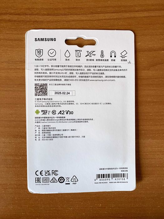 micro SD Карта Samsung Evo Plus 256Гб, оригінал, в блістері нова
