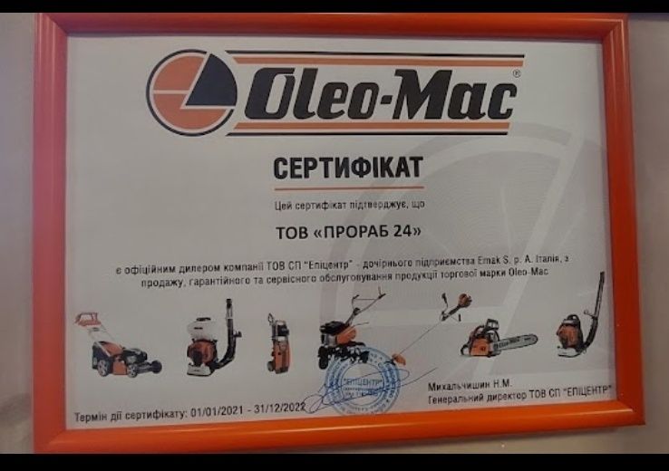 Прокат та Ремонт з ПДВ буд.інструменту Макіта, Bosch, Metabo, ДніпроМ