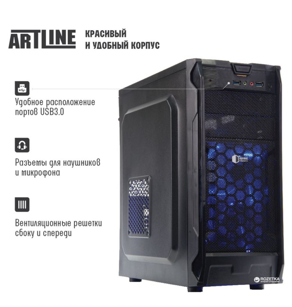 Надійний ПК ARTLINE Home H37 v02