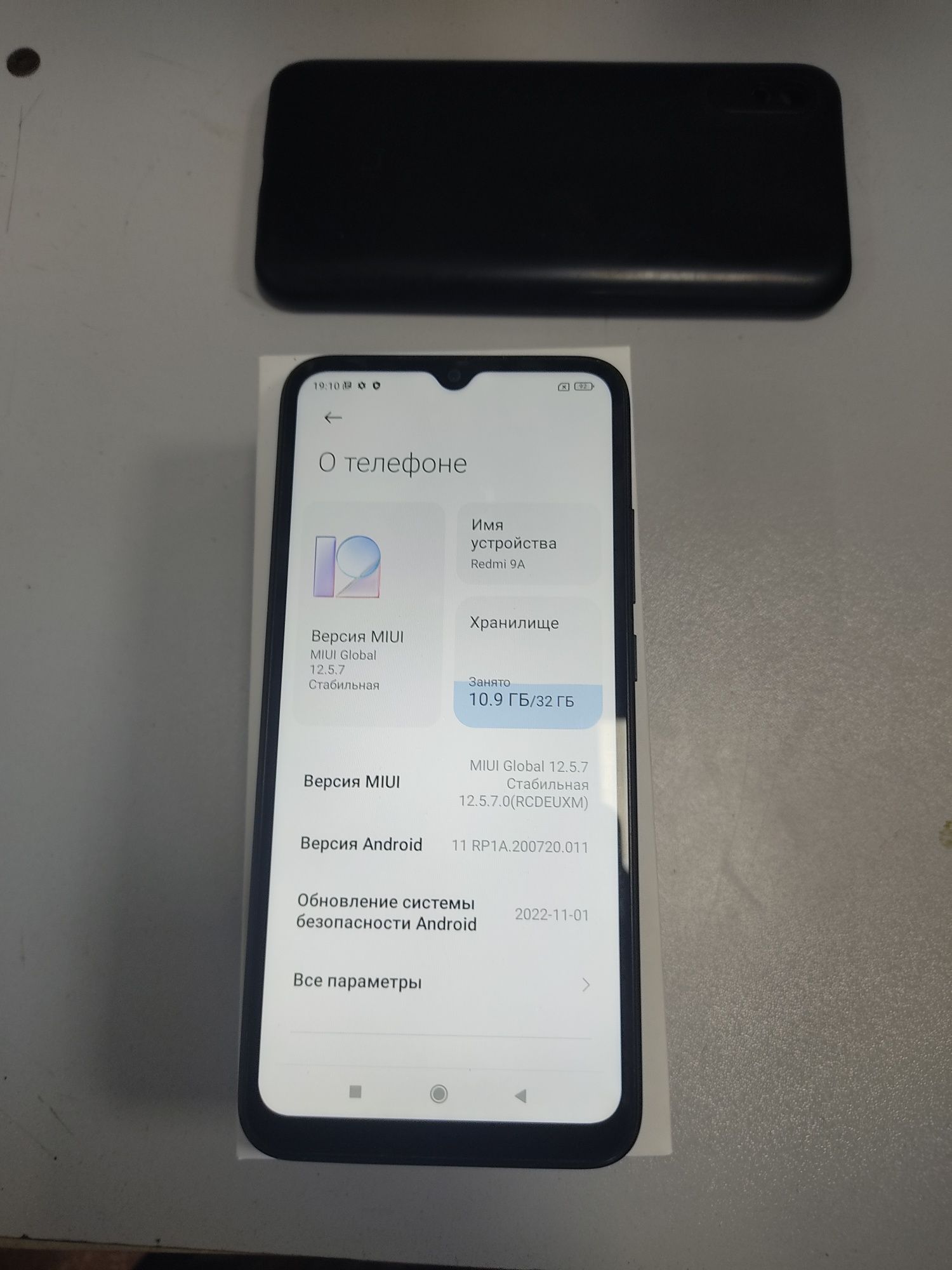 Redmi 9А 2+0.5/32 gb