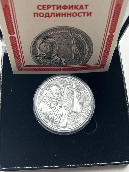 Серебряная монета