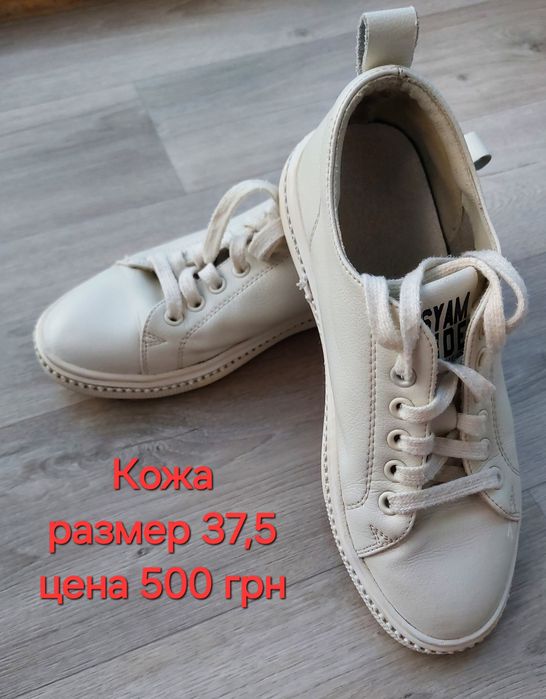 Женские лаковые туфли, кросовки