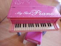 O meu primeiro Piano Electrónico