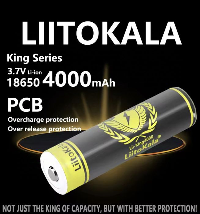 Litokala Lii KING PCB 4000 mah із захистом 18650 Lux