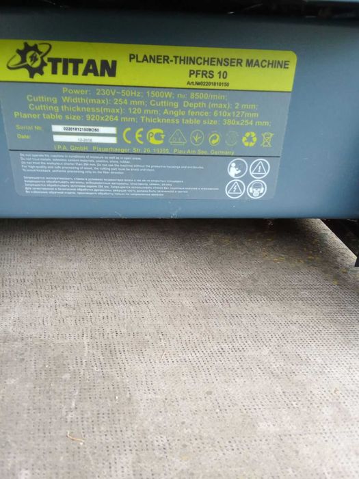 Дерево переробні станки