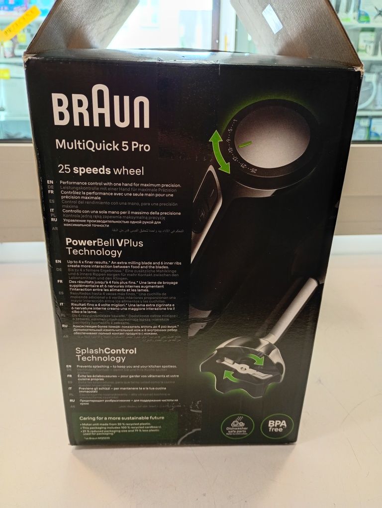Blender ręczny BRAUN MultiQuick 5 Pro MQ 55236 M NOWY Komis Madej Sc