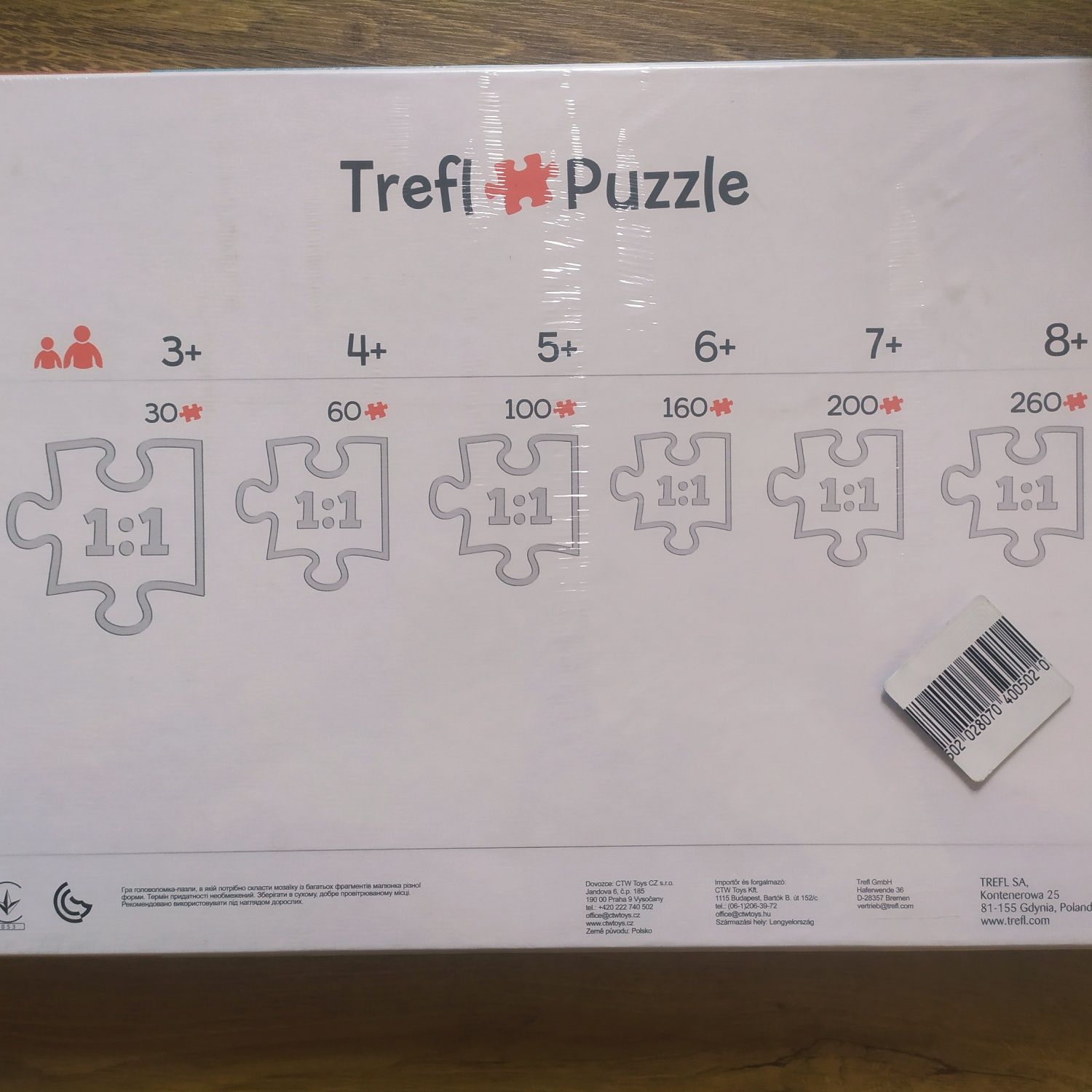 Puzzle Maxi Trefl Świnka Peppa Maxi 24 elementy NOWE
