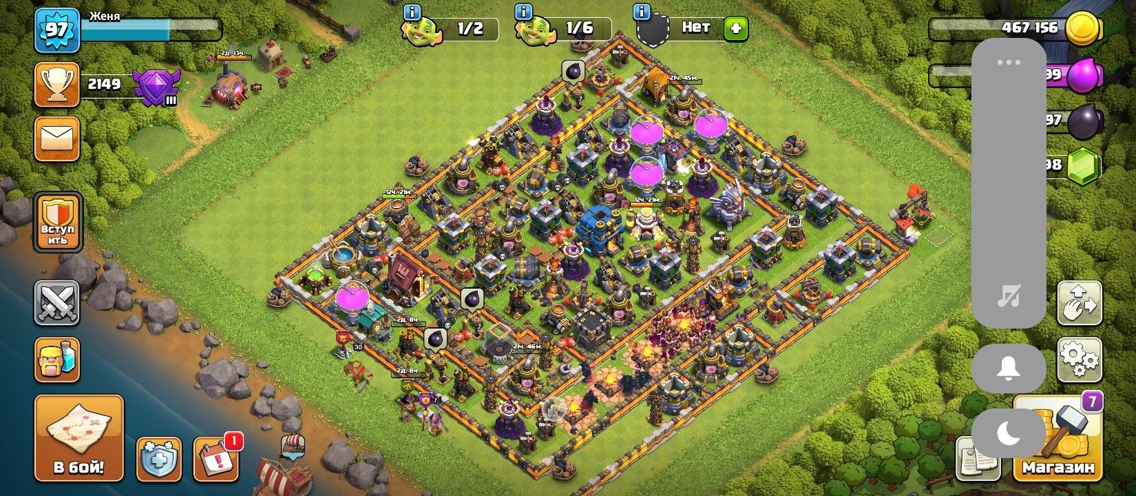 Clash  of  clans
