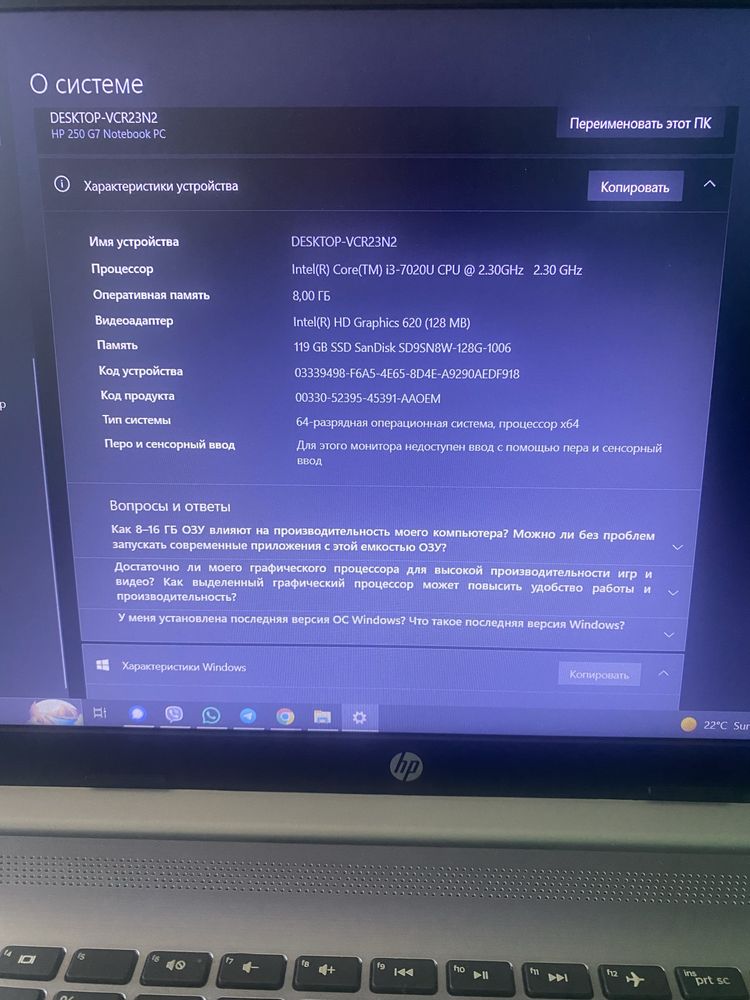DEKSTOR-VCR23N2 HP 250 G7 Notebook PC