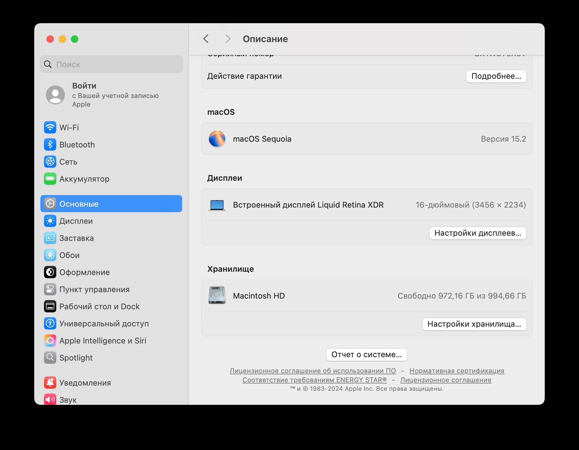 MacBook Pro 16 Mid 2021 Silver M1 Pro (MK1F3) гарантия от 1080$