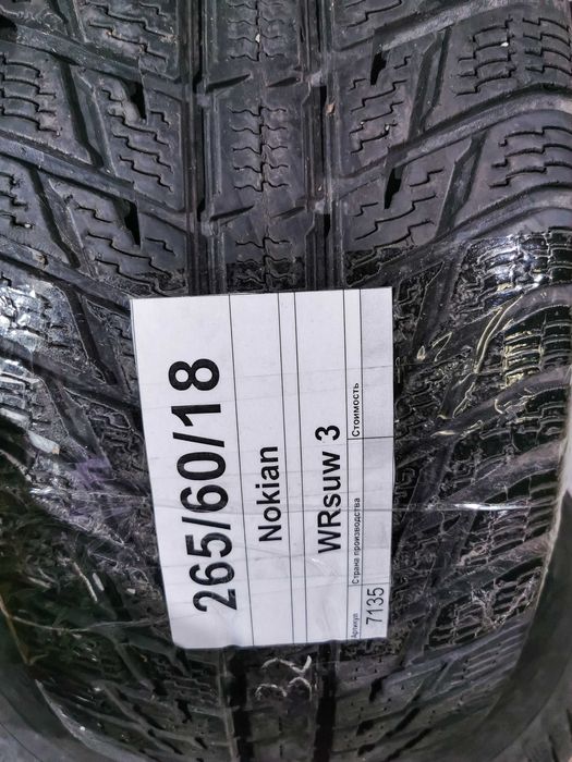 4шт Гарантія 3дн 265/60 R18 Nokian WR SUV 3 чудова пара Зима Z18-256