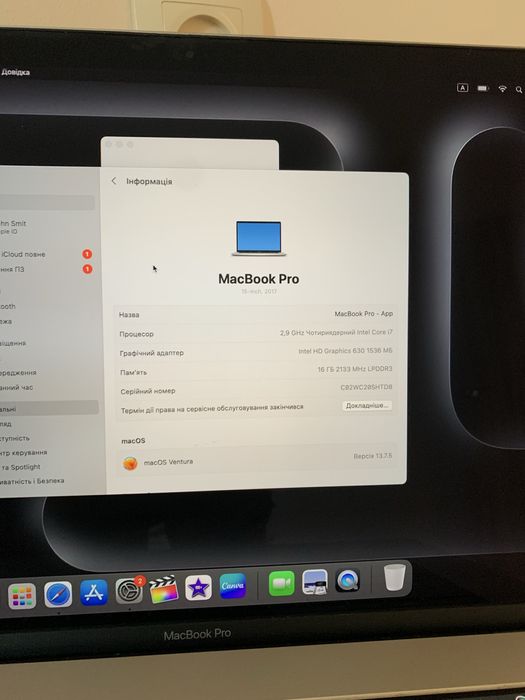 Macbook pro 15” 2017 512gb 16озу