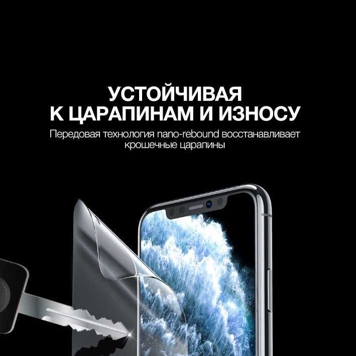 Гидрогелевая ПЛЕНКА-САМОРЕМОНТ Xiaomi 12 T LITE любая модель